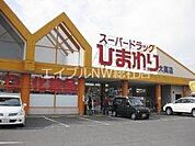 スーパードラッグひまわり大高店 471m