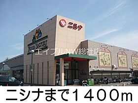 岡山県倉敷市児島柳田町（賃貸アパート2LDK・2階・57.21㎡） その20