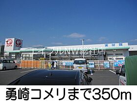 岡山県倉敷市玉島勇崎（賃貸アパート2LDK・2階・57.57㎡） その18