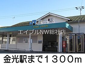 岡山県浅口市金光町大谷（賃貸アパート1LDK・1階・50.42㎡） その17