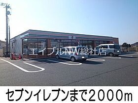 岡山県浅口市金光町大谷（賃貸アパート1LDK・1階・50.42㎡） その21