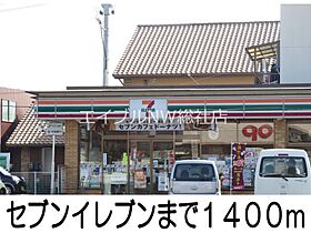 岡山県浅口市鴨方町六条院東（賃貸アパート2LDK・2階・57.07㎡） その19