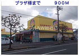 岡山県総社市駅南1丁目（賃貸マンション1K・1階・26.87㎡） その20