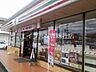 周辺：セブンイレブン総社中央1丁目店 613m