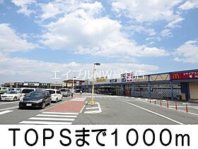 岡山県倉敷市玉島爪崎（賃貸アパート2LDK・2階・58.86㎡） その21