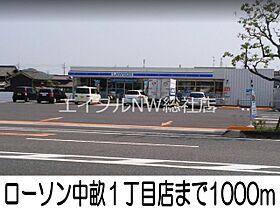 岡山県倉敷市南畝1丁目（賃貸アパート1K・1階・30.09㎡） その6