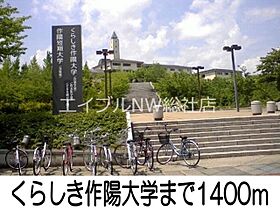 岡山県倉敷市玉島長尾（賃貸アパート1LDK・2階・40.13㎡） その17