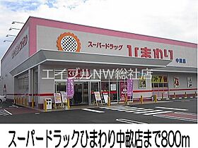 岡山県倉敷市中畝7丁目（賃貸アパート1K・1階・35.18㎡） その18