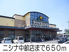 岡山県倉敷市中畝7丁目（賃貸アパート1K・1階・35.18㎡） その20