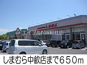 岡山県倉敷市中畝7丁目（賃貸アパート1K・1階・35.18㎡） その21