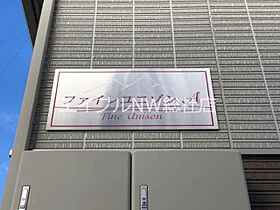 岡山県倉敷市上富井（賃貸アパート1LDK・1階・41.17㎡） その4