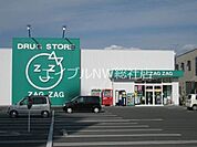 ザグザグ総社店 832m