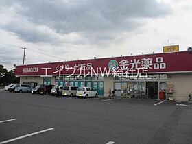 岡山県倉敷市北畝1丁目（賃貸アパート1LDK・1階・50.01㎡） その16