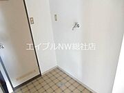 室内洗濯機置場