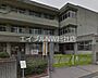 周辺：倉敷市立川辺小学校 304m