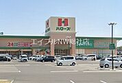 ハローズ玉島店 1130m