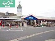 ダイキ総社西店 969m