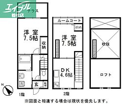 水島臨海鉄道 西富井駅 徒歩15分