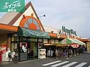 ハピーマート田の口店 662m