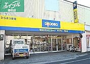 エディオン早島店 4164m