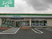 ファミリーマート総社井手店 955m