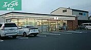 セブンイレブン金光学園前店 1634m