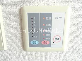 岡山県倉敷市中庄（賃貸アパート1K・2階・20.28㎡） その15