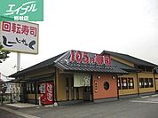 しーじゃっく総社店 2046m