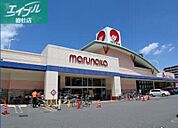 山陽マルナカ倉敷駅前店 349m