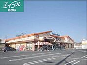 ハピーマート総社溝口店 213m