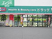 ドラッグセイムス茶屋町店 846m