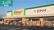 業務スーパーエブリイ西阿知店 1654m