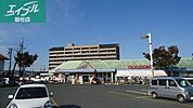 山陽マルナカ老松店 639m