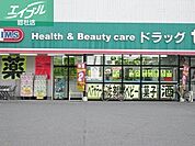 ドラッグセイムス茶屋町店 746m