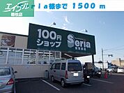 Ｓｅｒｉａ 1500m