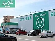 ザグザグ西原店 707m