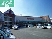 山陽マルナカチボリ店 599m