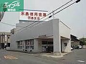 水島信用金庫倉羽島支店  1201m