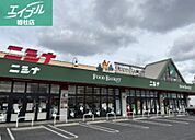 ニシナフードバスケット中島店 189m
