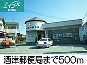酒津郵便局 500m