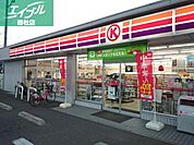 サークルK倉敷新田店 65m