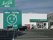 ザグザグ総社店 78m