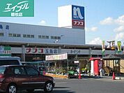 ホームプラザナフコ玉島店 1085m