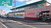 スーパードラッグひまわり総社東店 1007m