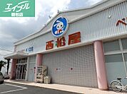 西松屋総社店 585m