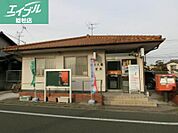 倉敷大橋郵便局 904m