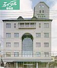医療法人至誠会赤松病院 638m