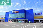 エディオン新倉敷店 6721m