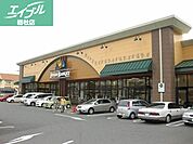 ニシナフードバスケット福島店 807m