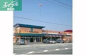 山陽マルナカ中庄店 433m